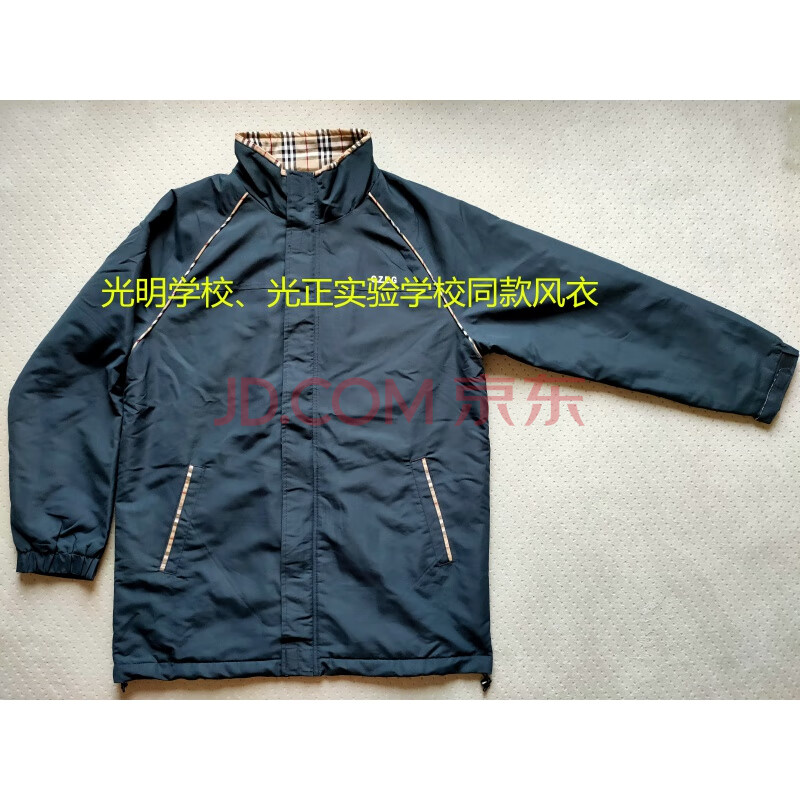 惠州.揭阳光正实验小学校服光明小学校服光正实验校服男女 光明.