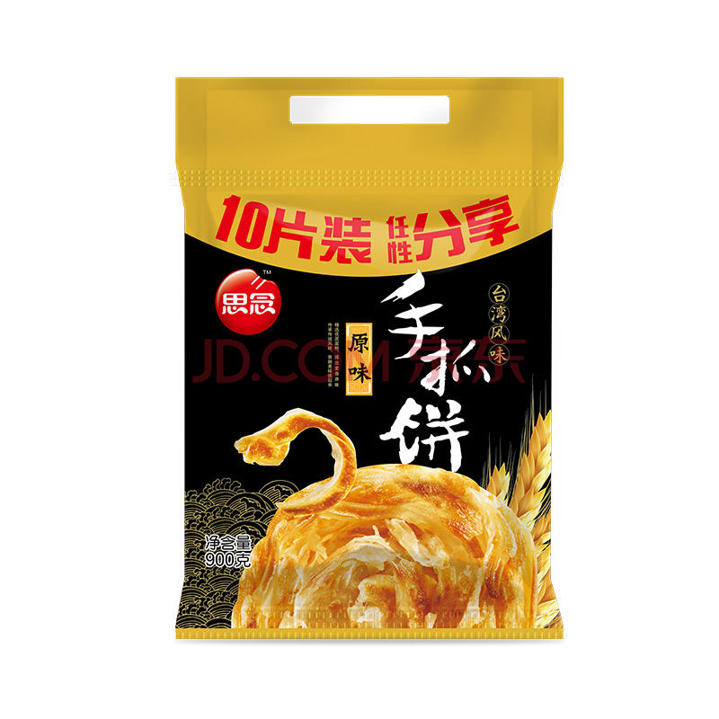 思念原味手抓饼(10片) 900g
