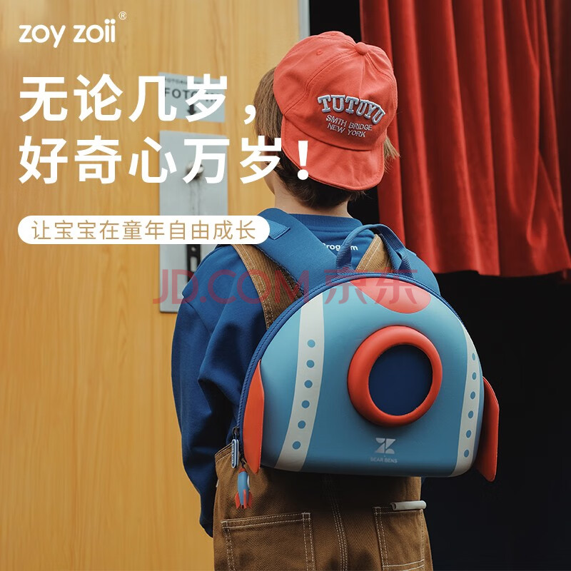 zoyzoiiͯСѧ׶԰һ꼶˫͸Ůսаװ~ֽ128.8Ԫȯ