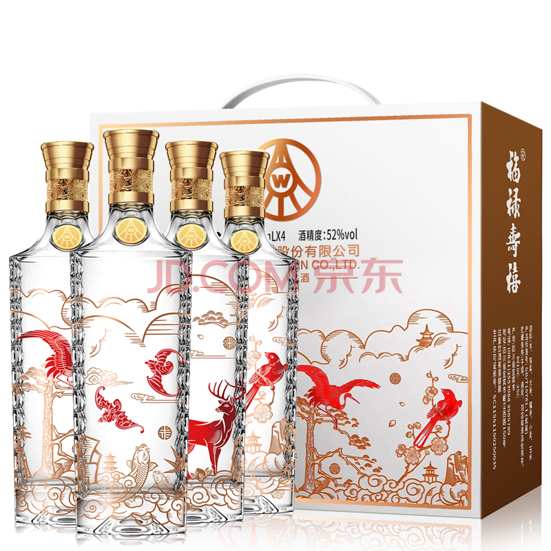 五粮液股份福禄寿禧浓香型白酒52度500ml*4瓶商务婚宴送礼酒