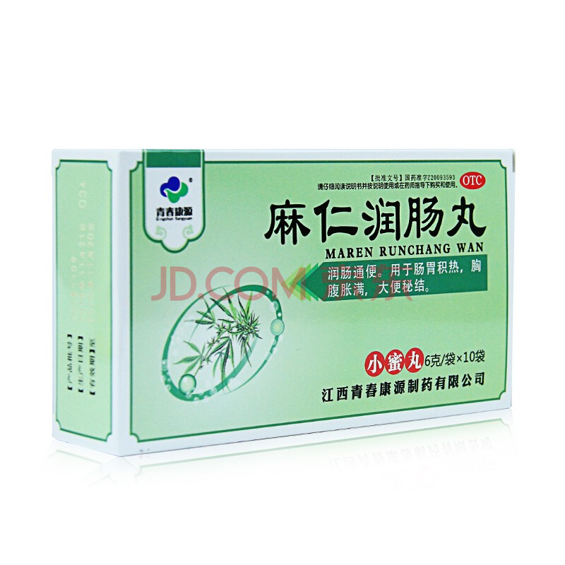 青春康源 麻仁润肠丸 6g*10袋小蜜丸润肠通便胸腹胀满大便秘结 3盒装