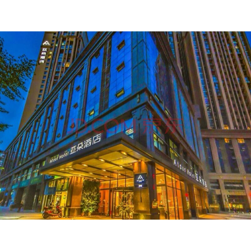 成都领馆区亚朵酒店高级大床房 1晚   早餐2份   视房态升级至上一