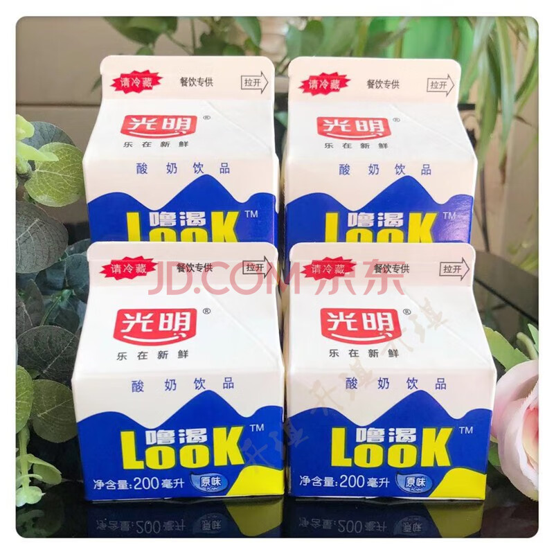 光明酸奶嚕渴look盒裝200ml原味白桃味酸奶飲品酒店飯店牛奶冷藏發貨