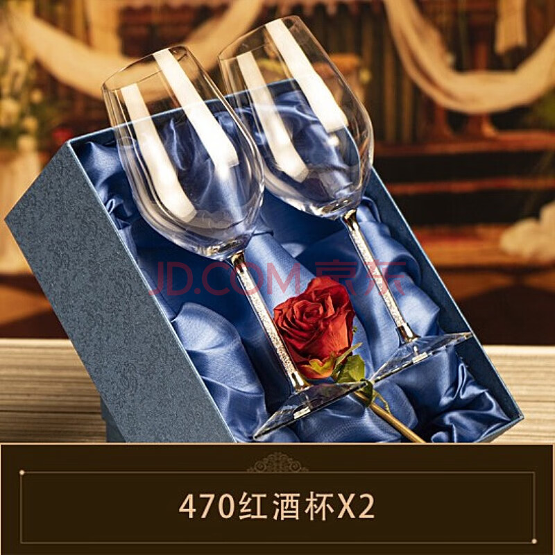 水具酒具 杯具套装 羽帛 施华洛世奇红酒杯套装欧式水晶高脚杯家用
