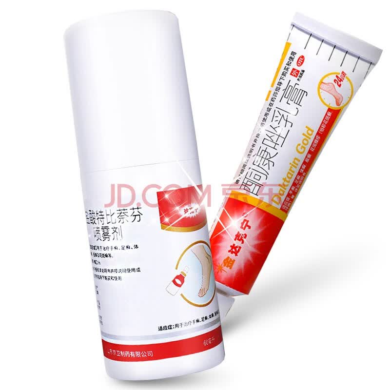 喷雾剂 用于手足癣股癣花斑癣 【组合装】大规格60ml喷剂 金达克宁