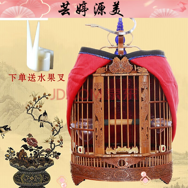 画眉鸟笼 全套 老料画眉鸟笼子云南四川竹制八哥鸟笼加厚笼布水晶葫芦