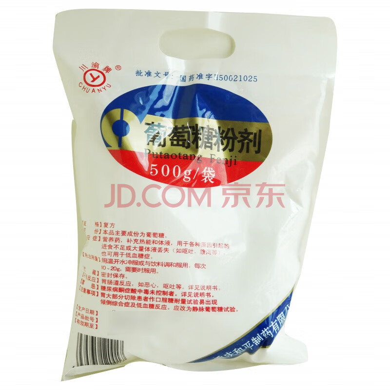 chuanyu/川渝牌 葡萄糖粉剂 500g/袋 标准装