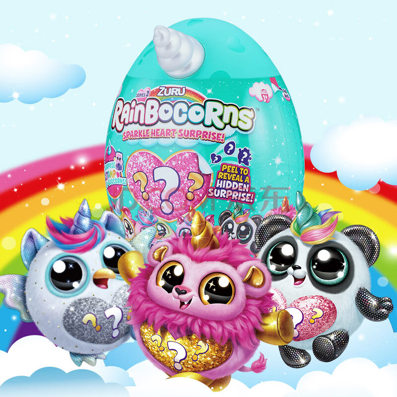 zuru 儿童玩具 彩虹独角魔法蛋迷你版毛绒玩具 9214