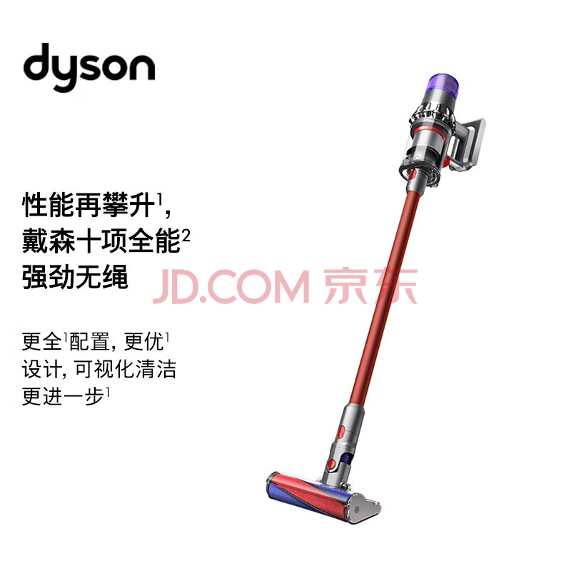 戴森(Dyson) 吸尘器V11 Fluffy Extra 手持吸尘器家用除螨无线宠物家庭适用