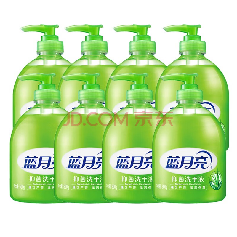蓝月亮 洗手液 芦荟抑菌洗手液500g×8瓶