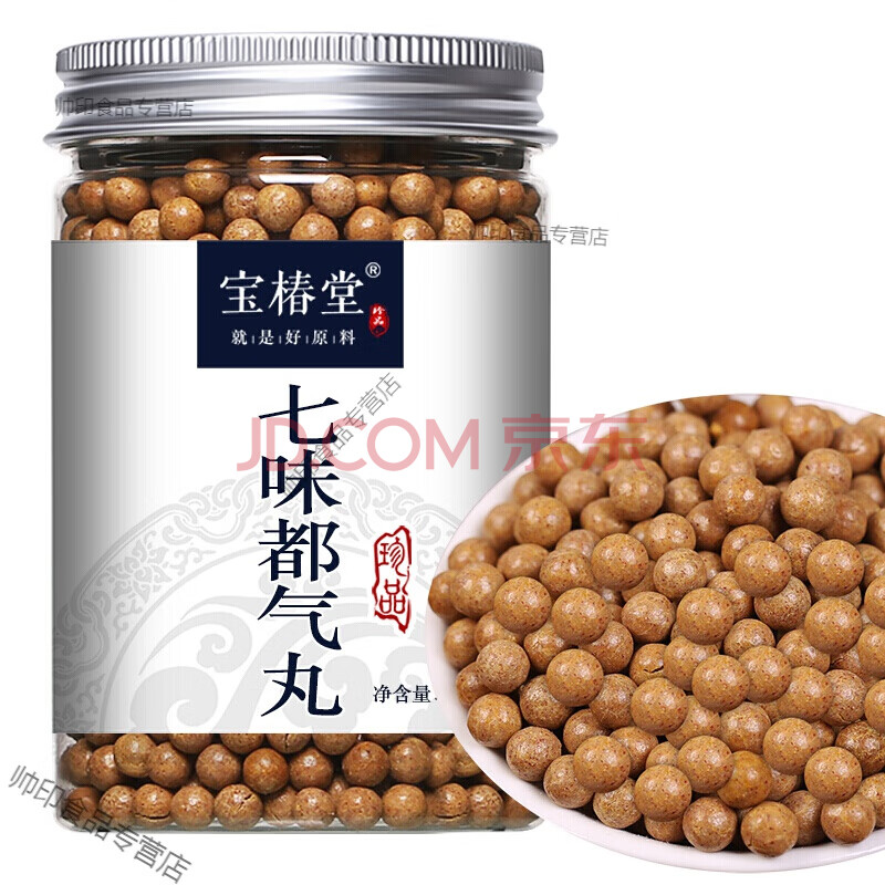 七味都气丸七味都气散久咳咽喉干 1罐一件