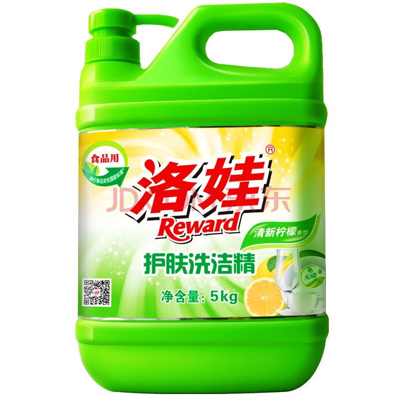 洛娃洗洁精清新柠檬蔬菜水果餐具护肤食品级洗涤灵 5kg酒店餐厅大桶装