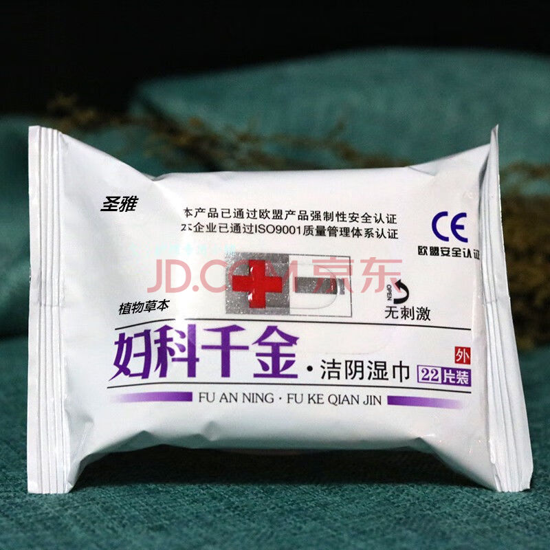 乳房清洁湿巾(乳腺消毒铺巾视频)-第2张图片-鲸幼网