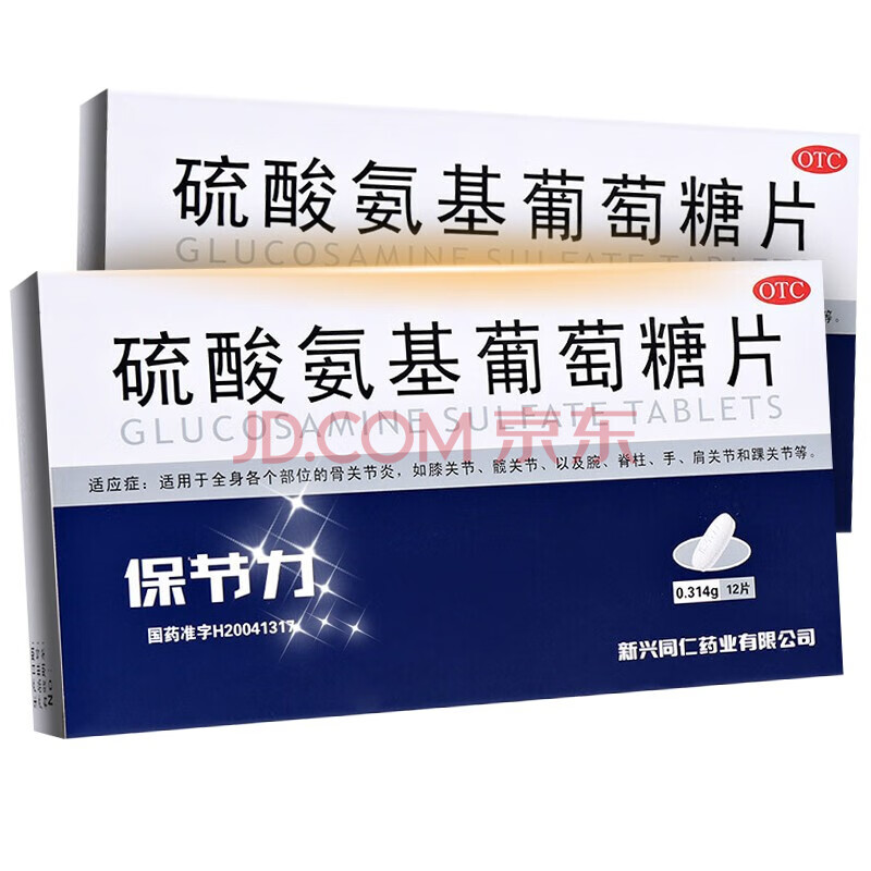 保节力 硫酸氨基葡萄糖片 0.314g*12片/盒 1盒装