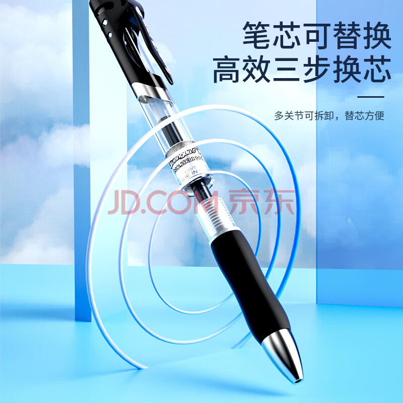 广博(GuangBo)中性笔0.5mm子弹头经典办公按动签字笔学生用水笔按动笔 