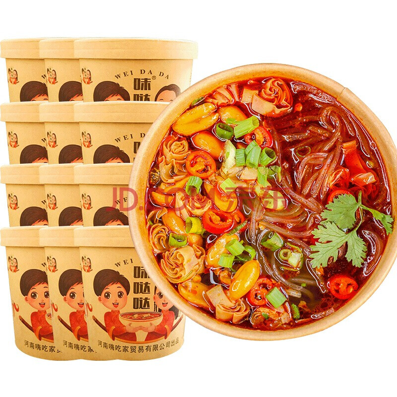方便麻辣泡面自嗨锅重庆风味乐嗨家金汤爆粉 味哒哒酸辣粉122g*12桶