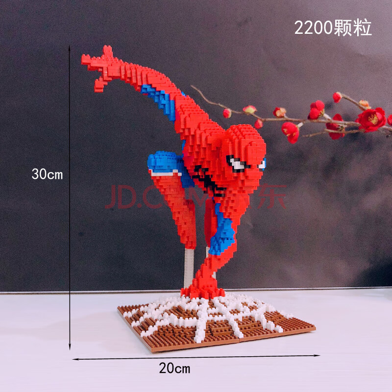 兼容乐高漫威蜘蛛侠小颗粒积木拼装玩具高难度成年人儿童礼物 超大