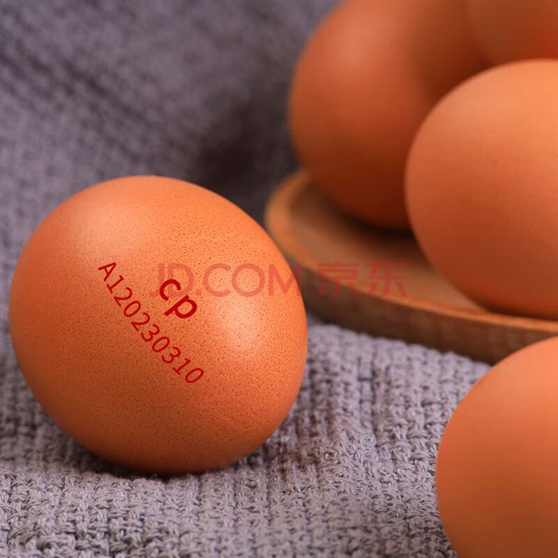 CP 正大鲜鸡蛋30枚1.59kg 早餐食材优质蛋白简装