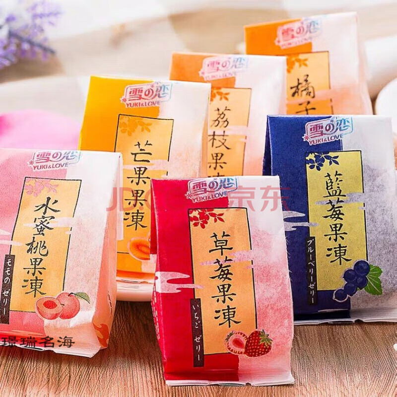 雪之恋网红纸袋果汁果冻日式包装散称多口味儿童零食 荔枝味 20袋(约
