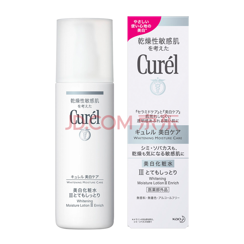 日本珂润 Curel 润浸美白化妆水iii 140ml 滋润型 爽肤水柔肤