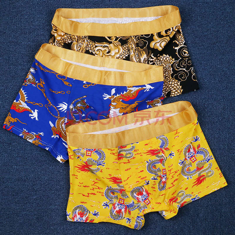 男子内裤男士内裤金龙龙内裤中国风四角内裤个性裤衩时尚性感男士透气