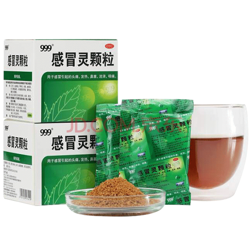 999三九灵颗粒冲剂 10g*9袋/盒 鼻塞引起的头痛流鼻涕otc 999感冒灵
