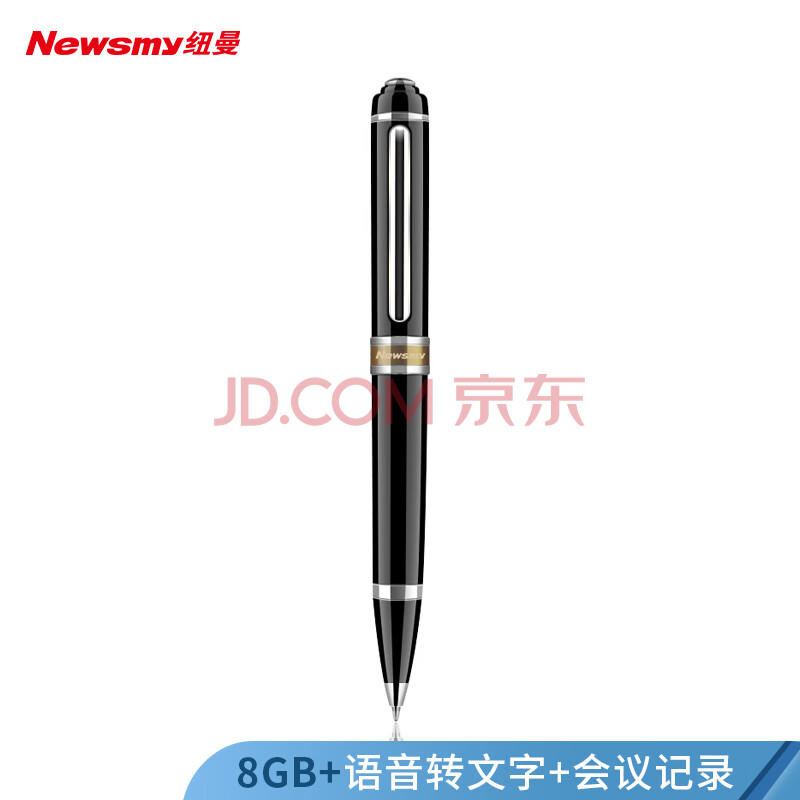 纽曼newsmy 笔形录音笔rv96新版8g 专业高清降噪微型便携一键操作学习培训商务会议采访速记录音器黑色 爱稳赢商城