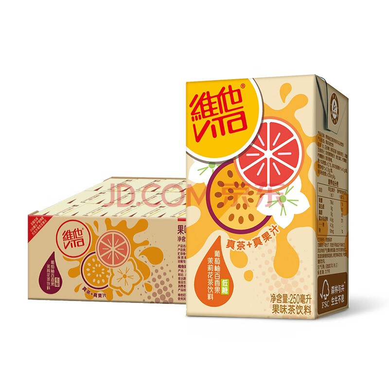 维他葡萄柚百香果茉莉花茶250ml*24盒 低糖水果茶 整箱 - 金鹏商城