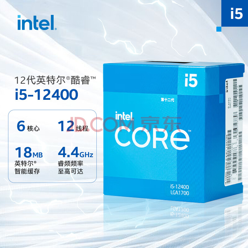CPU