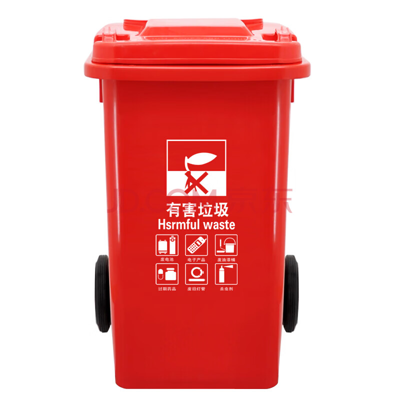 普通垃圾分类款大号物业新国标环卫垃圾桶 100l红色