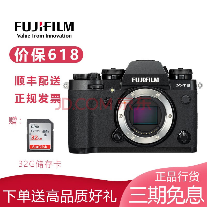 富士(fujifilm) 【缺貨預售】富士 x-t3s / xt3s 微單電數碼相機 黑色