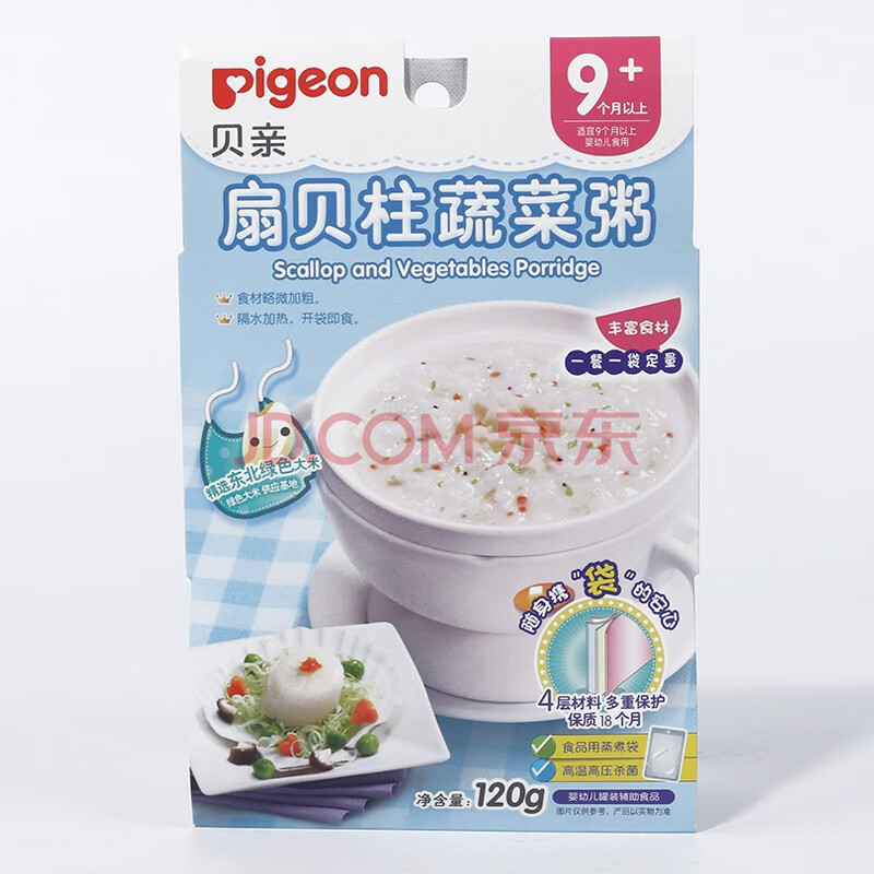 贝亲 Pigeon 宝宝粥宝宝辅食粥婴儿辅食宝宝辅食扇贝柱蔬菜粥9 36个月1g