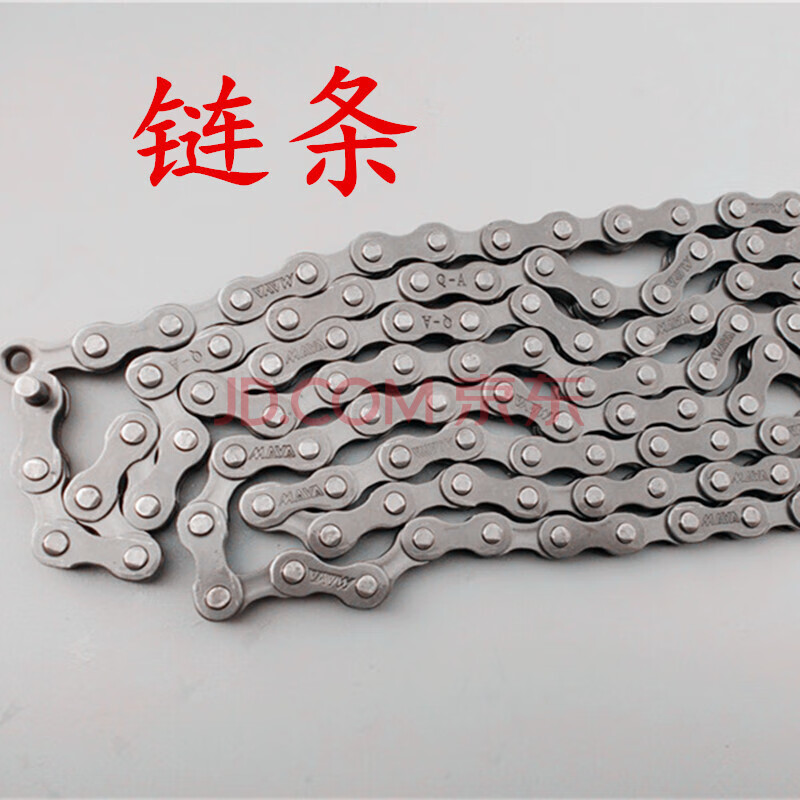自行车链条 18/21/24/27速山地公路变速车链子魔术扣接头 单速链条一