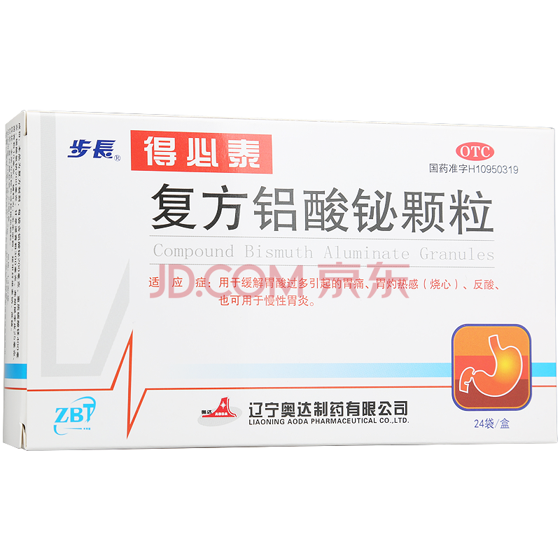 步长 复方铝酸铋颗粒 1.3g*24袋