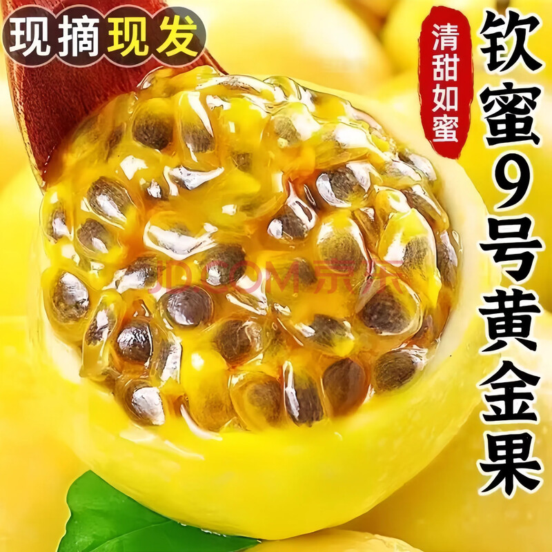 ȹ9Żƽˮʹˮи 2.5-3ﾫѡװԼ35g+14.8Ԫ