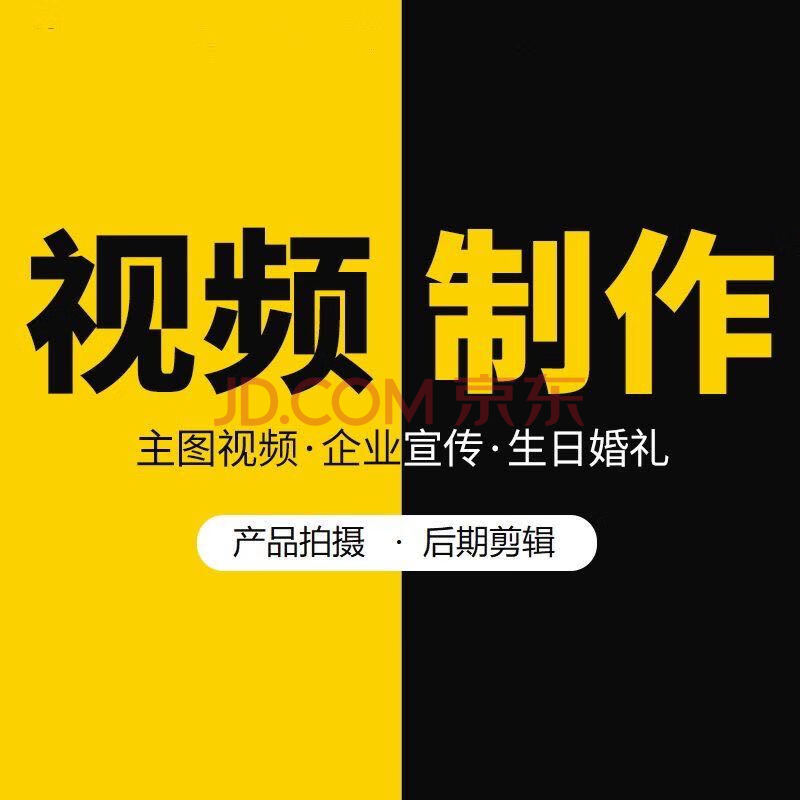 宣传片制作公司：记录您的企业故事