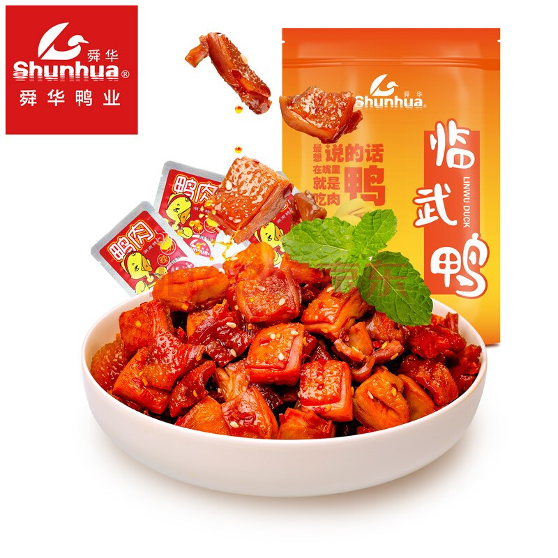 舜华临武鸭湖南特产零食小吃卤味熟食休闲食品 鸭肉235g 劲辣 235克