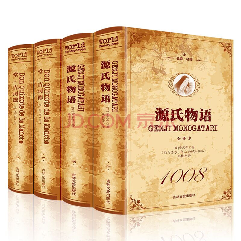 【中古】 紫式部・定家を動かした物語 謙徳公の書いた豊蔭物語/新典社/堤和博 紫式部・定家を動かした物語 謙徳公の書いた豊蔭物語 /