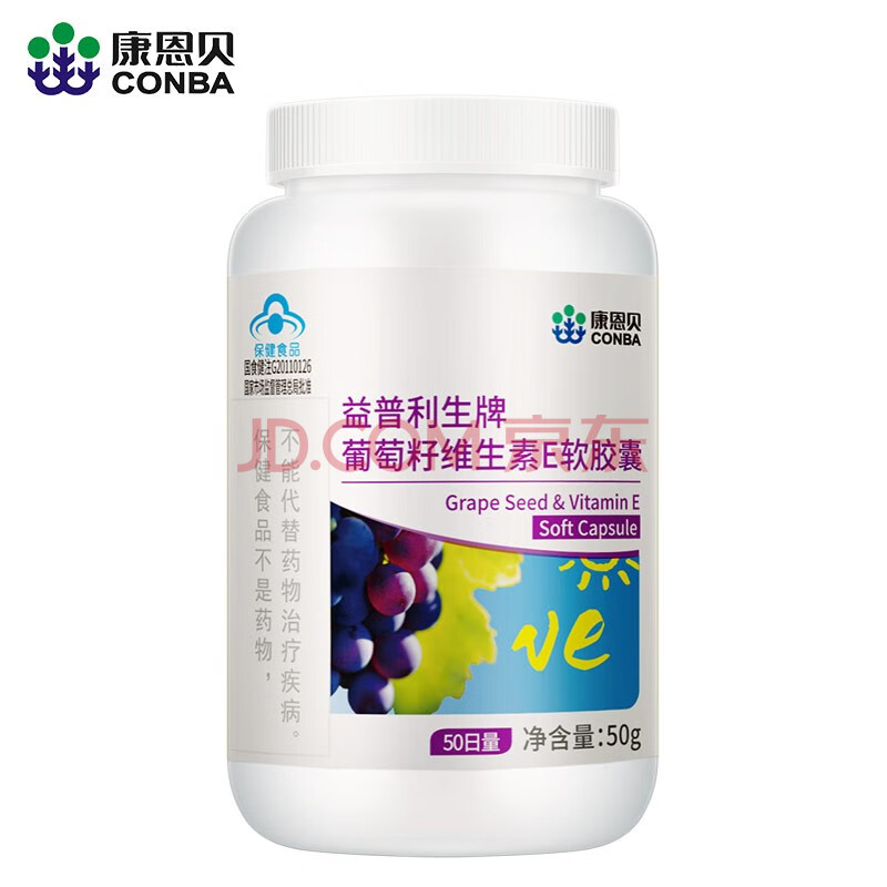 康恩贝葡萄籽胶囊维生素e 花青素成人女性葡萄籽粉0 5g 粒 100粒