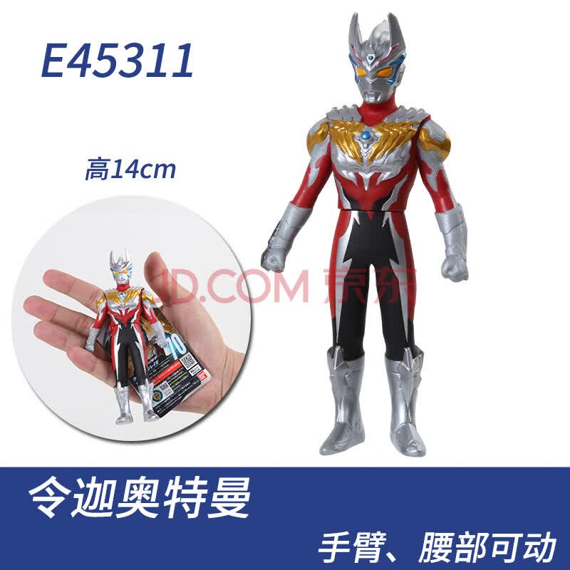 万代泰迦奥特曼软胶人偶模型风马泰塔斯奥特英雄怪兽系列男孩玩具 令