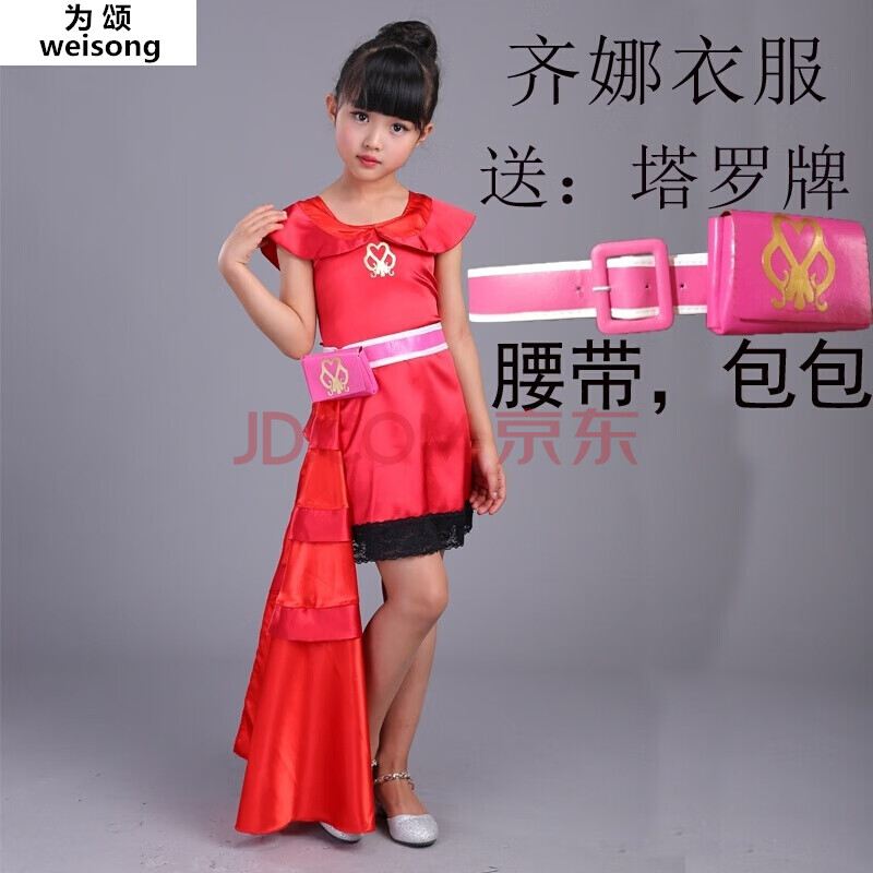 罗丽公主裙子儿童衣服表演出服装仙子冰灵公主套装饰精灵梦cosq 齐娜