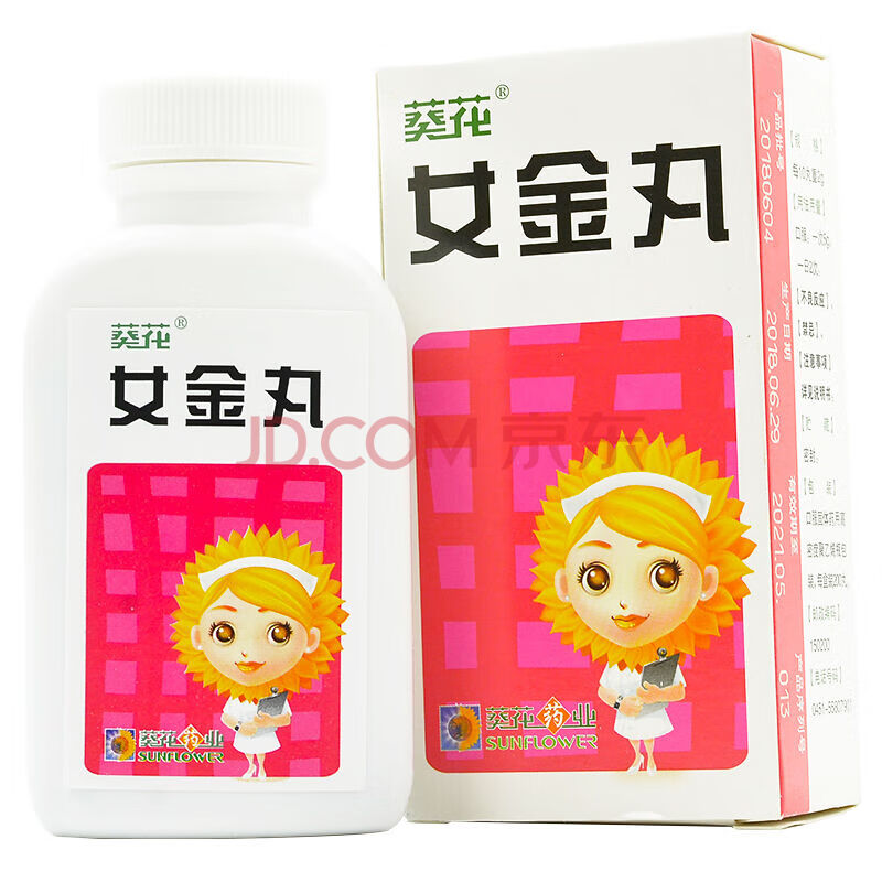 葵花 女金丸 200丸/盒 痛经月经不调行经腹痛月经量多 神疲乏力月经