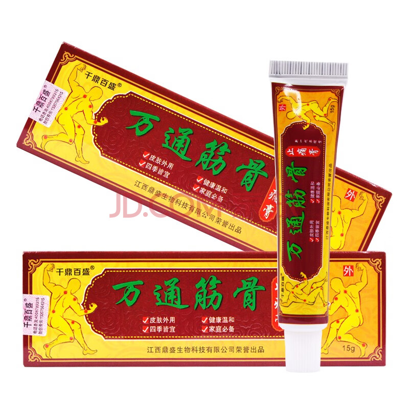 千鼎百盛 万痛筋骨痛膏15g万通筋骨膏
