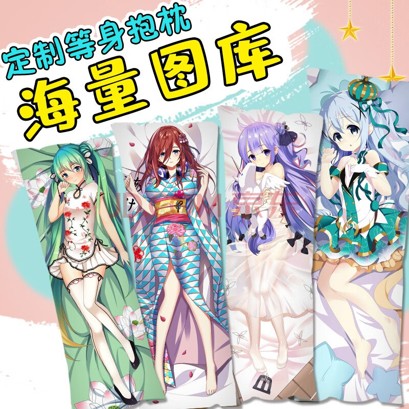 (青春猪头少年不会梦见兔女郎学姐 图库) 往下拉就