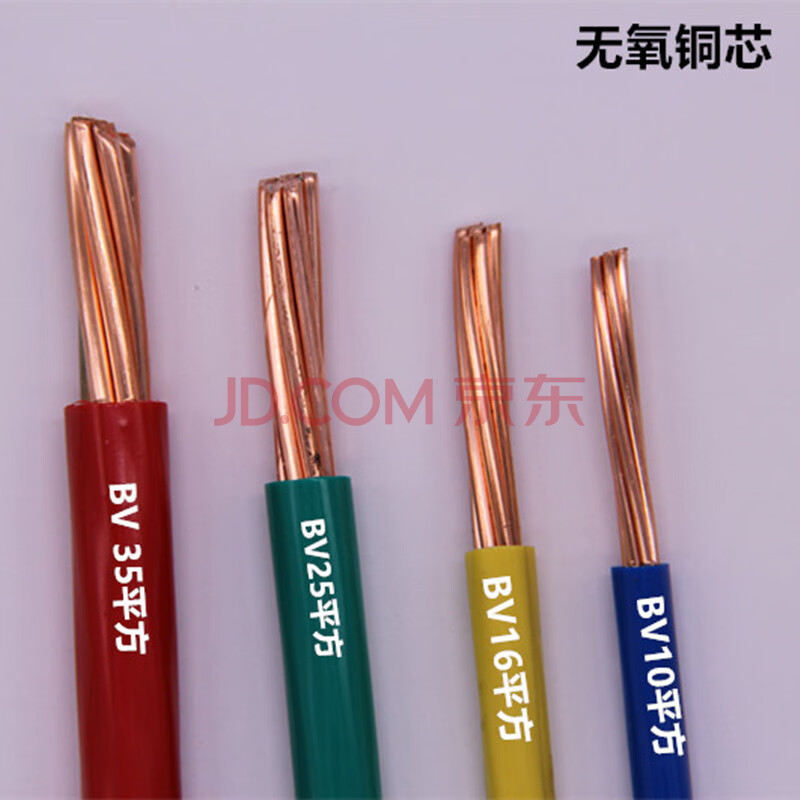 16 25 35 50 70 平方单股铜芯家装入户工程硬电缆线 bv 10平方(100米