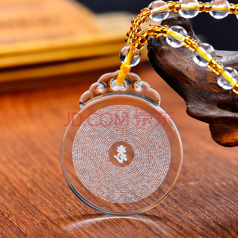 水晶楞严咒吊坠南无阿弥陀佛项链绿度母挂件文殊菩萨符 楞严咒全咒