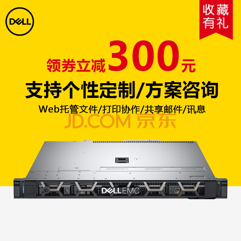 戴尔R340安装系统（戴尔r340安装win2012） 戴尔R340安装体系
（戴尔r340安装win2012）「戴尔r340安装windows」 行业资讯