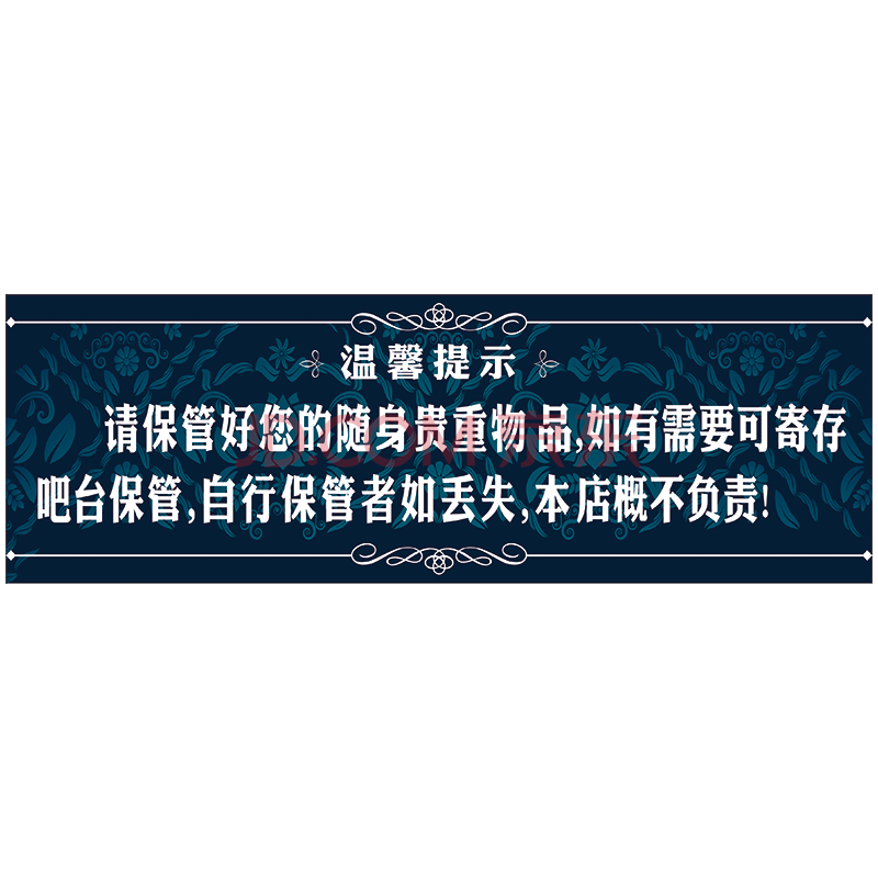 浴室溫馨提示浴池泳池標識牌傳染病患者等禁止入池標示貼紙twp88 tw