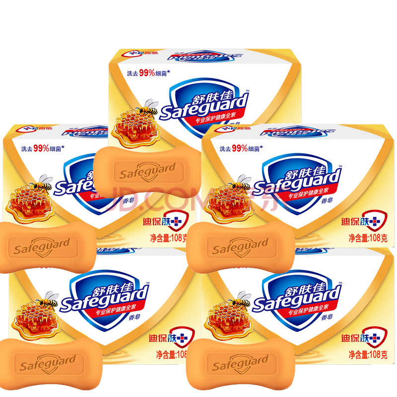 舒肤佳香皂108g家庭装蜂蜜润护型套装滋润易冲洗温和 108g*5