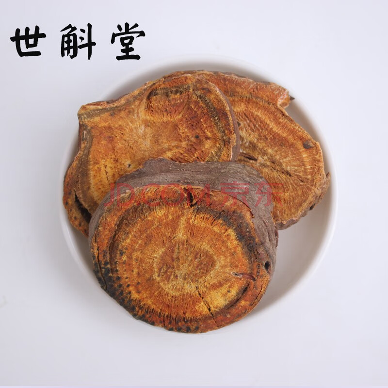 世斛堂 大黄中药材 马蹄大黄掌叶大黄火参锦纹可代磨粉搭配芒硝外敷